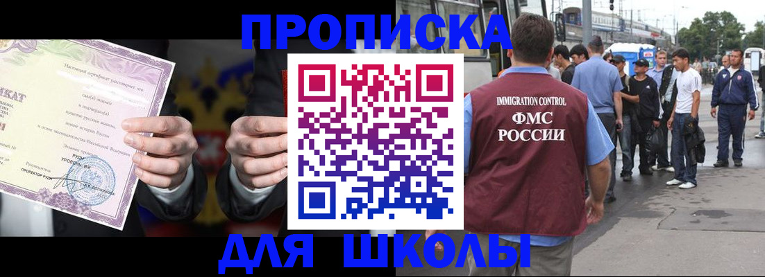 регистрация для дет. сада в Усть-Катаве