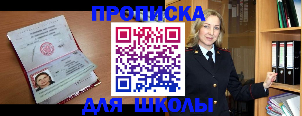 регистрация в Усть-Катаве